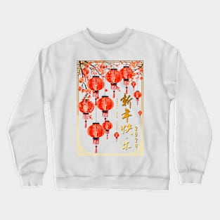 Chinese New Year Celebration: Red Lanterns Illuminating 2024 Crewneck Sweatshirt